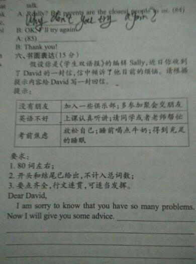 娱乐吃瓜酱英语翻译怎么写,From 'Entertainment Gossipy Sauce' to English: Crafting a Captivating Article Subtitle
