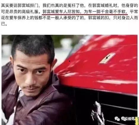 娱乐吃瓜兄弟是谁